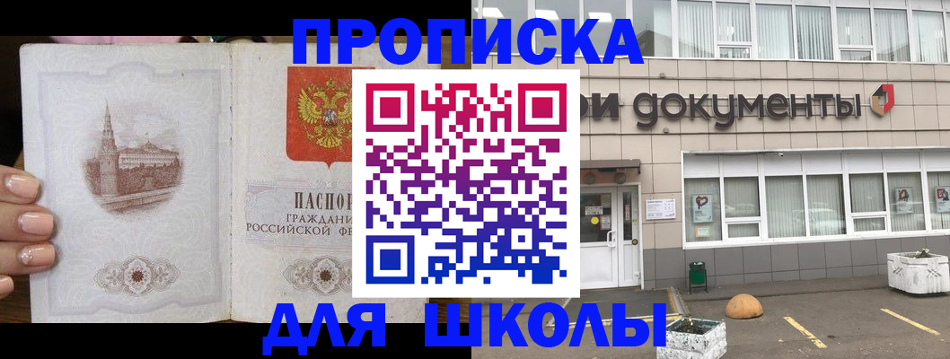 форма 3 в Королёве
