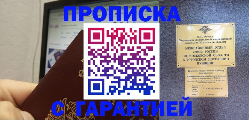 форма 3 в Королёве