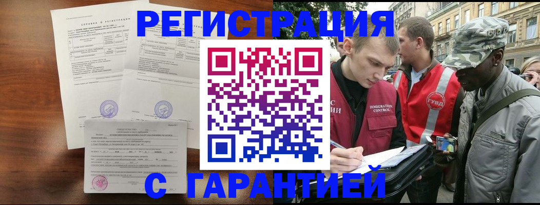 найти адрес прописки в Королёве