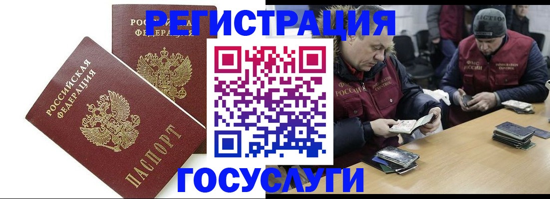 прописка поиск в Королёве