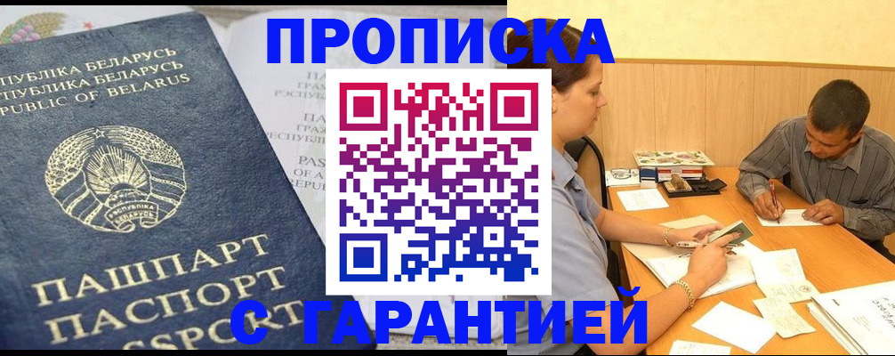 регистрация для дет. сада в Королёве