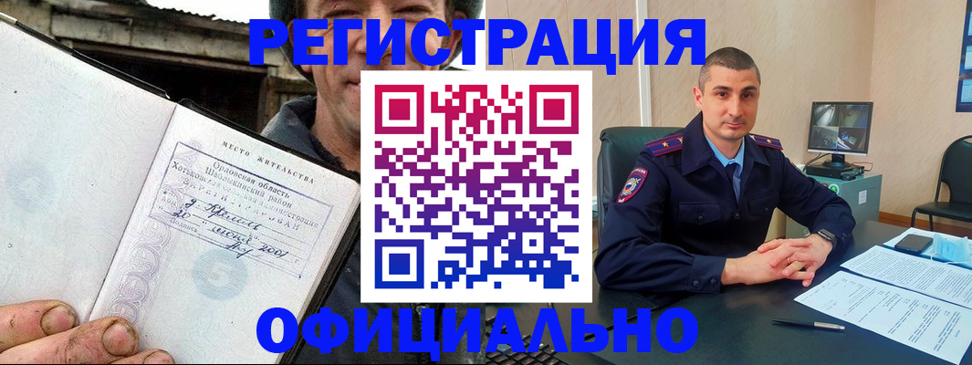 регистрация для школы в Королёве